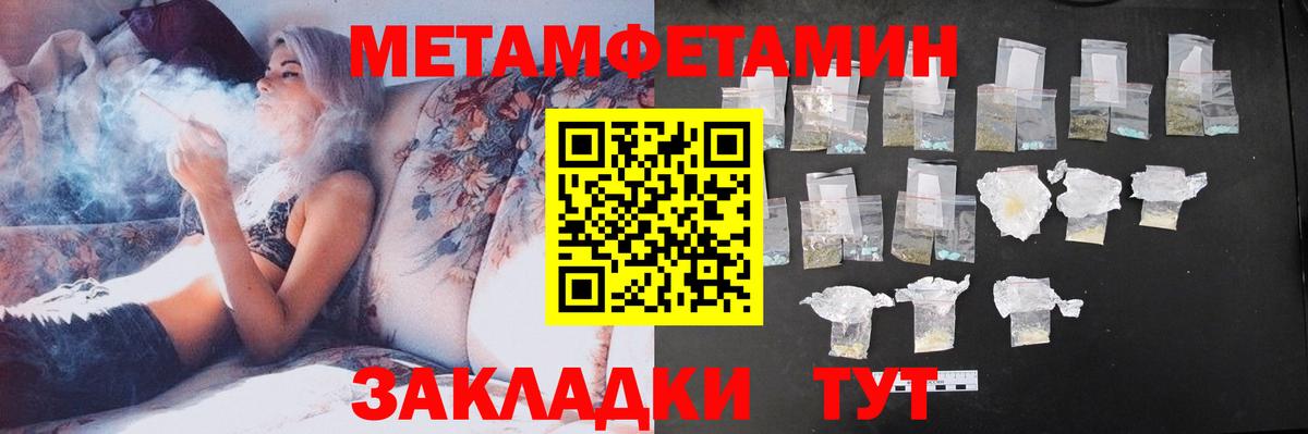 АМФЕТАМИН Розовый  Вход с VPN  АМФ  Кемерово 