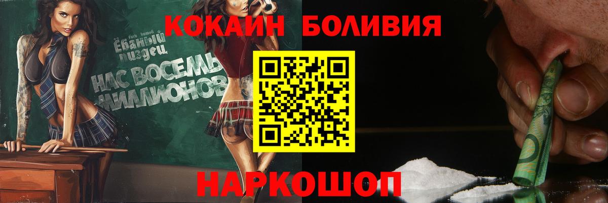 КОКАИН 97% Кемерово