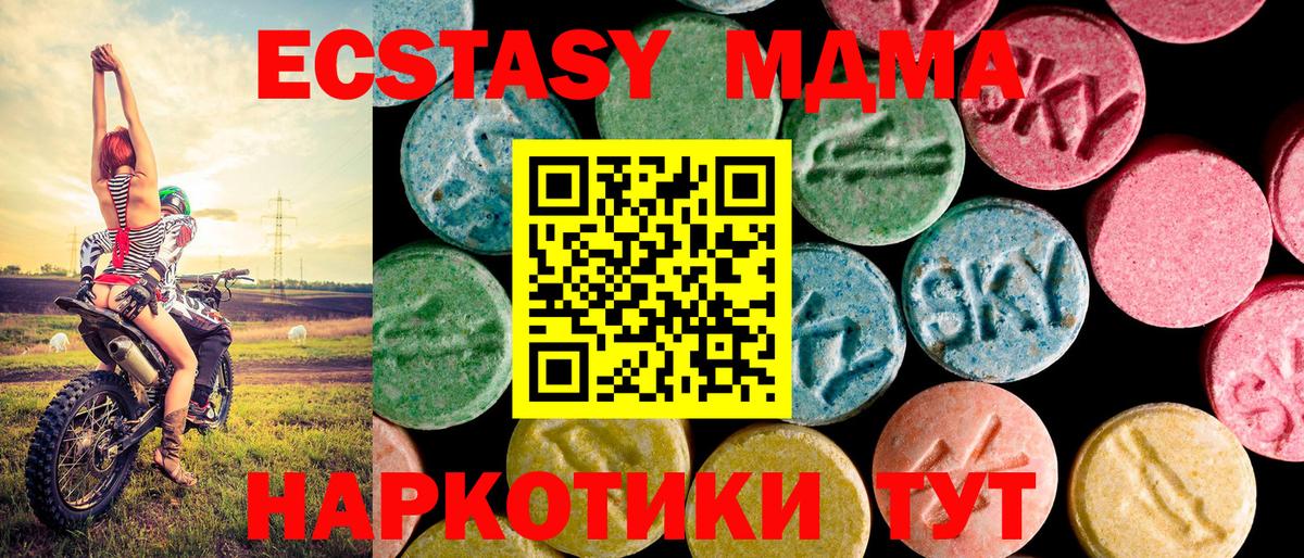 Экстази  ГАШИШ  Меф   Вход с VPN  Гашиш  Кемерово  МАРИХУАНА 