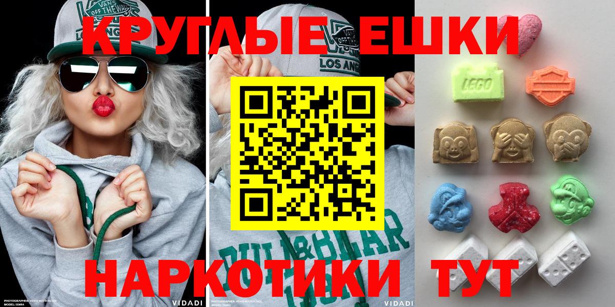 продажа наркотиков  Вход с VPN  Кемерово  Экстази VHQ 