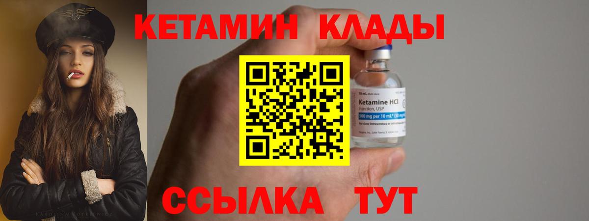 KRAKEN вход  Кетамин VHQ  Вход с VPN  Кемерово 