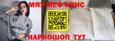 кокс Краснознаменск
