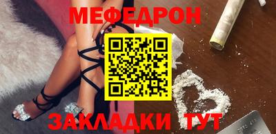 spice Краснокаменск