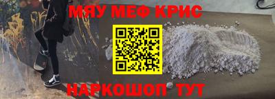 spice Краснокаменск