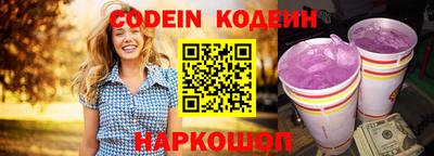 spice Краснокаменск