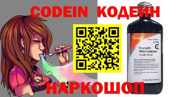 spice Краснокаменск