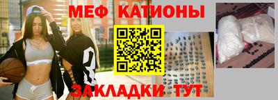 spice Краснокаменск