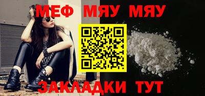 spice Краснокаменск
