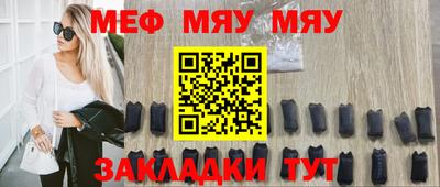 кокс Краснознаменск