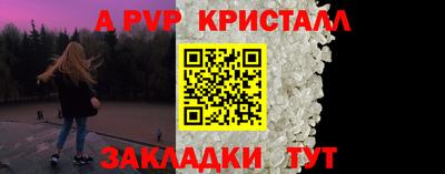 СК Краснодар