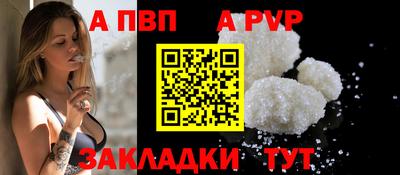 spice Краснокаменск