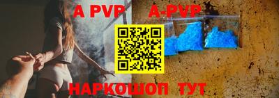 кокс Краснознаменск