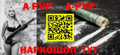 кокс Краснознаменск