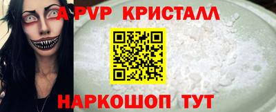 кокс Краснознаменск