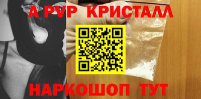 spice Краснокаменск