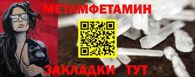 spice Краснокаменск