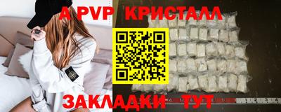 кокс Краснознаменск