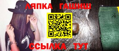 кокс Краснознаменск