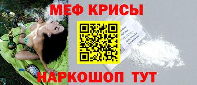 кокс Краснознаменск