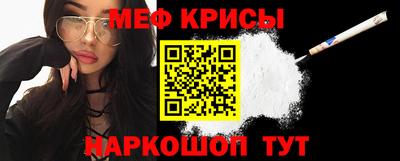 кокс Краснознаменск