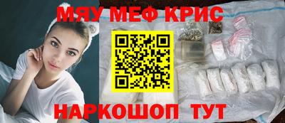 кокс Краснознаменск