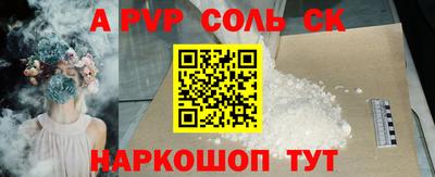 СК Краснодар