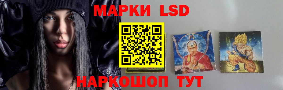 Лсд 25 экстази кислота Кемерово