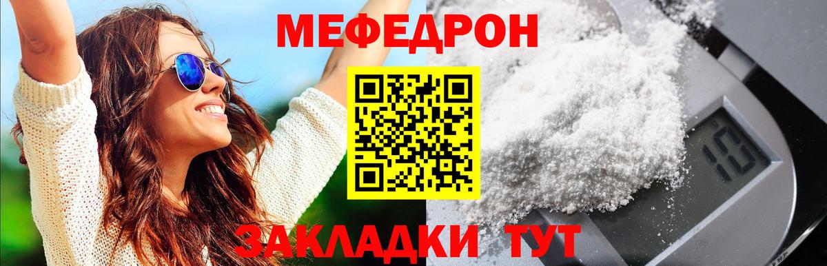 Метадон Кемерово