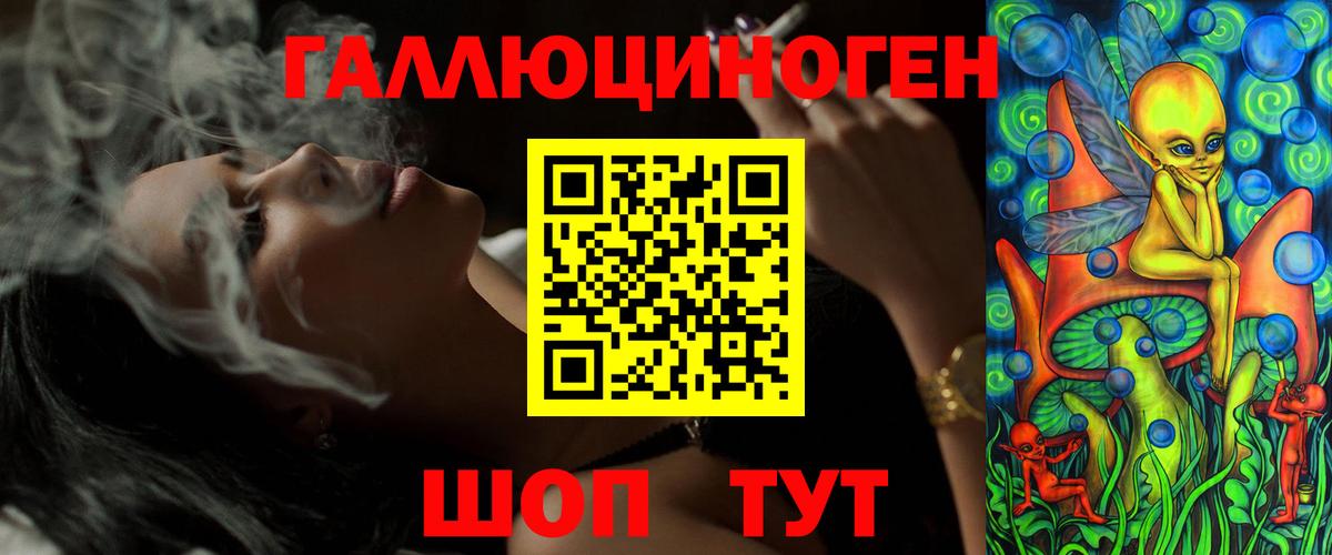 Псилоцибиновые грибы мухоморы  Вход с VPN  Псилоцибиновые грибы MAGIC MUSHROOMS  Кемерово 